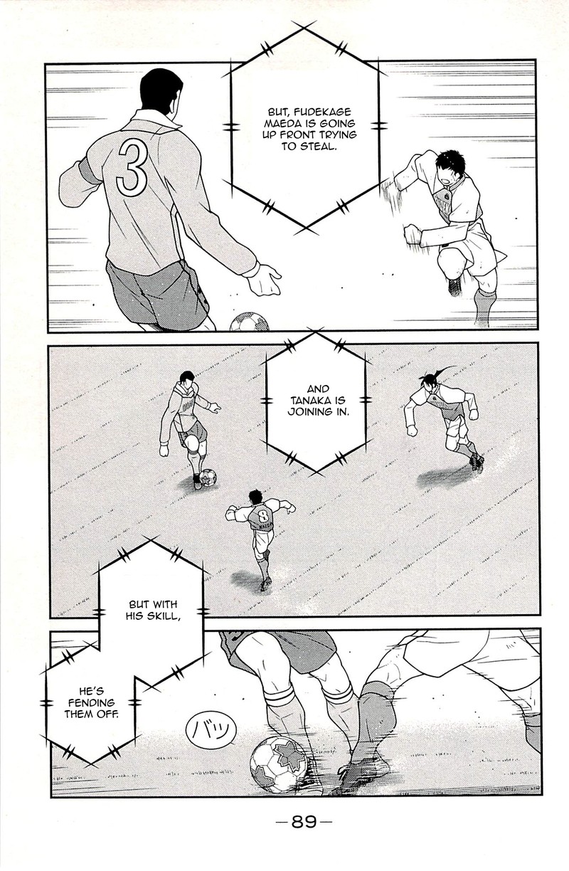 Shura No Mon Iden Fudekage 23 7