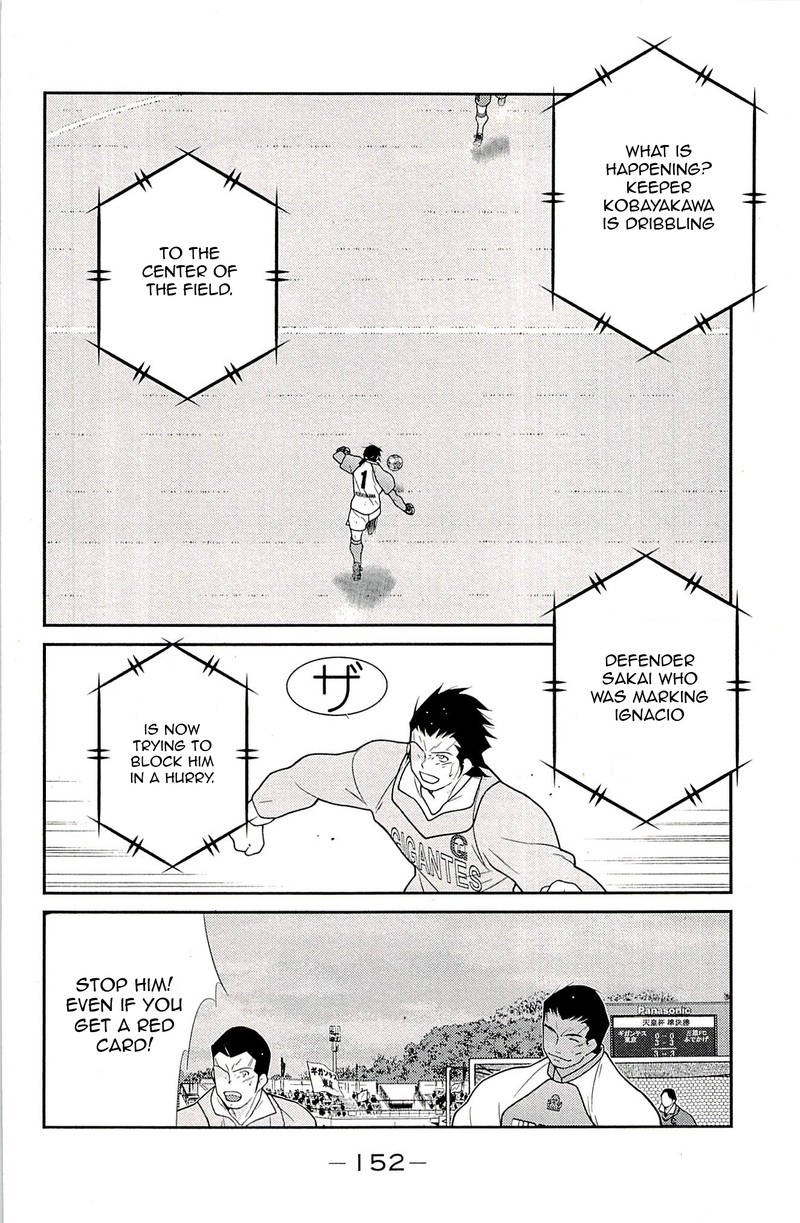 Shura No Mon Iden Fudekage 23 70