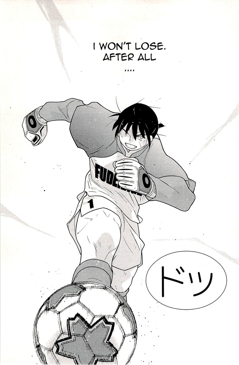 Shura No Mon Iden Fudekage 23 71