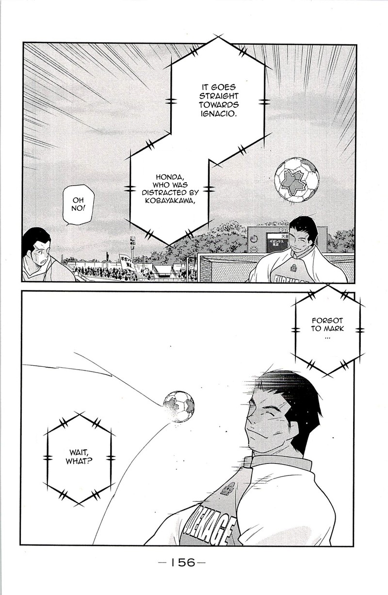 Shura No Mon Iden Fudekage 23 73