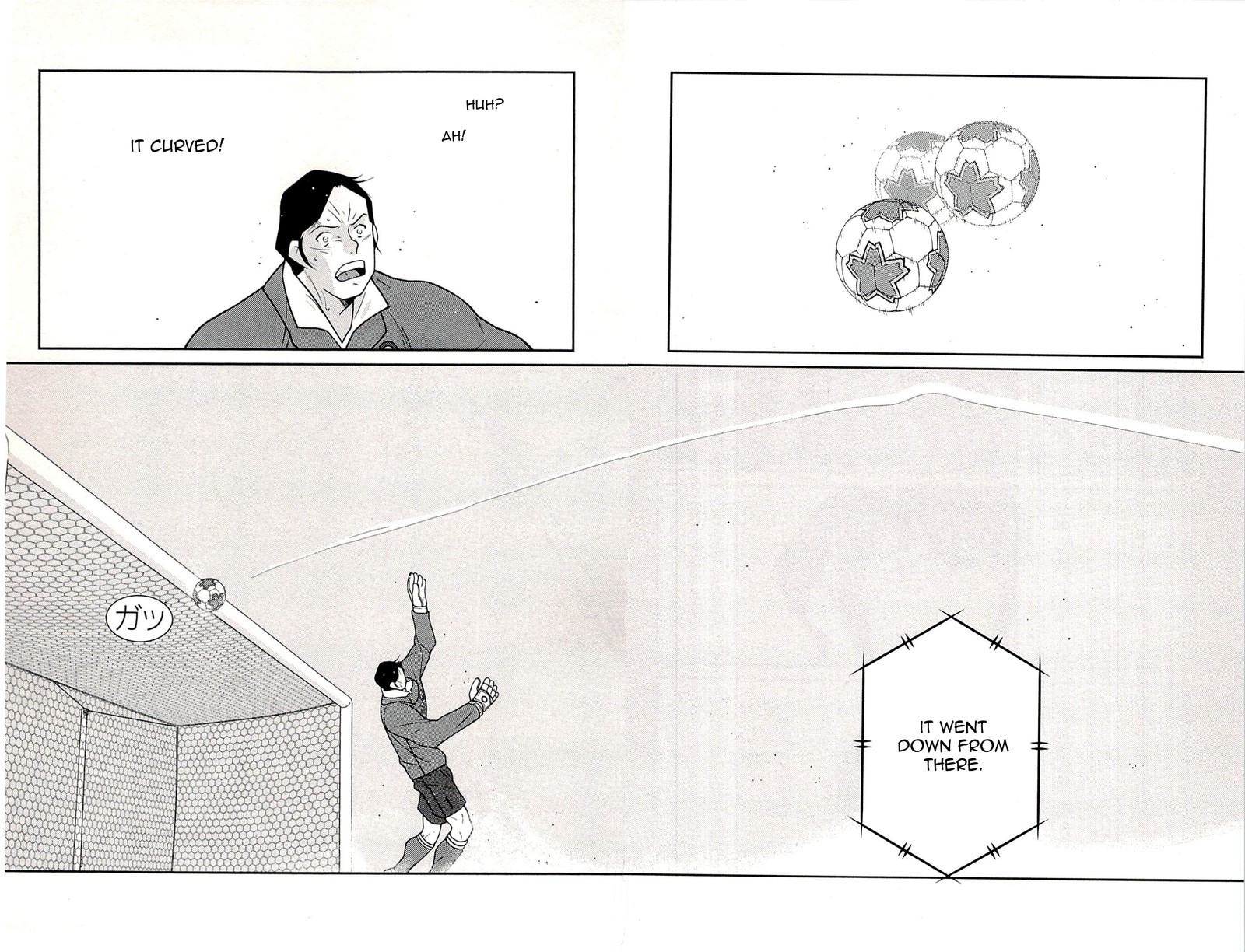 Shura No Mon Iden Fudekage 23 75