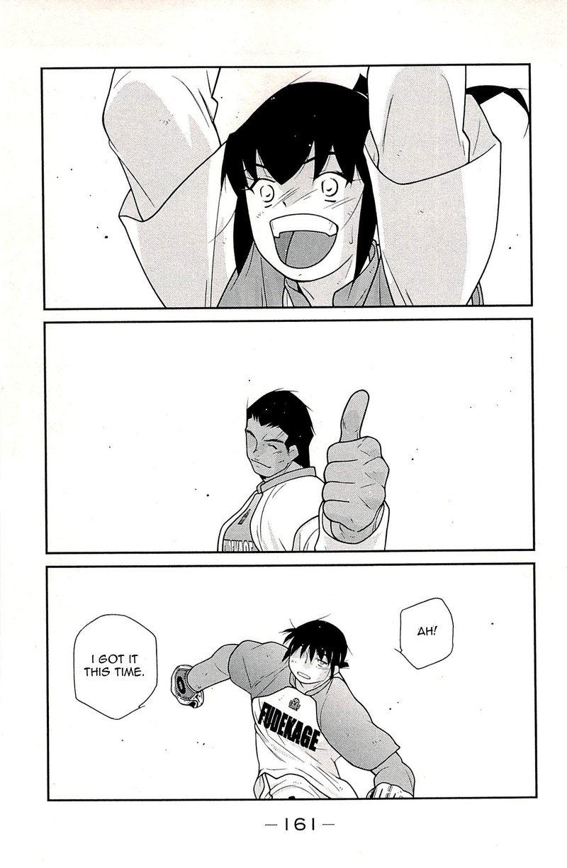 Shura No Mon Iden Fudekage 23 77