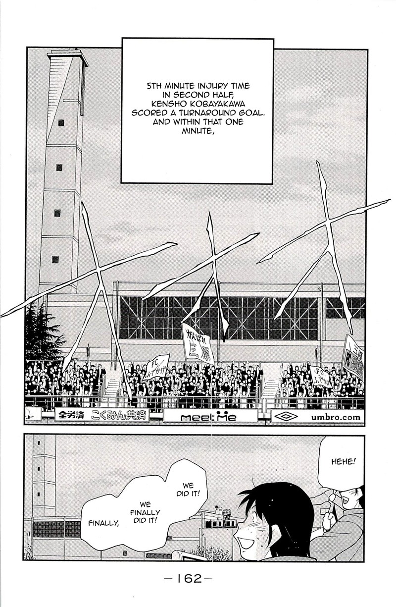 Shura No Mon Iden Fudekage 23 78