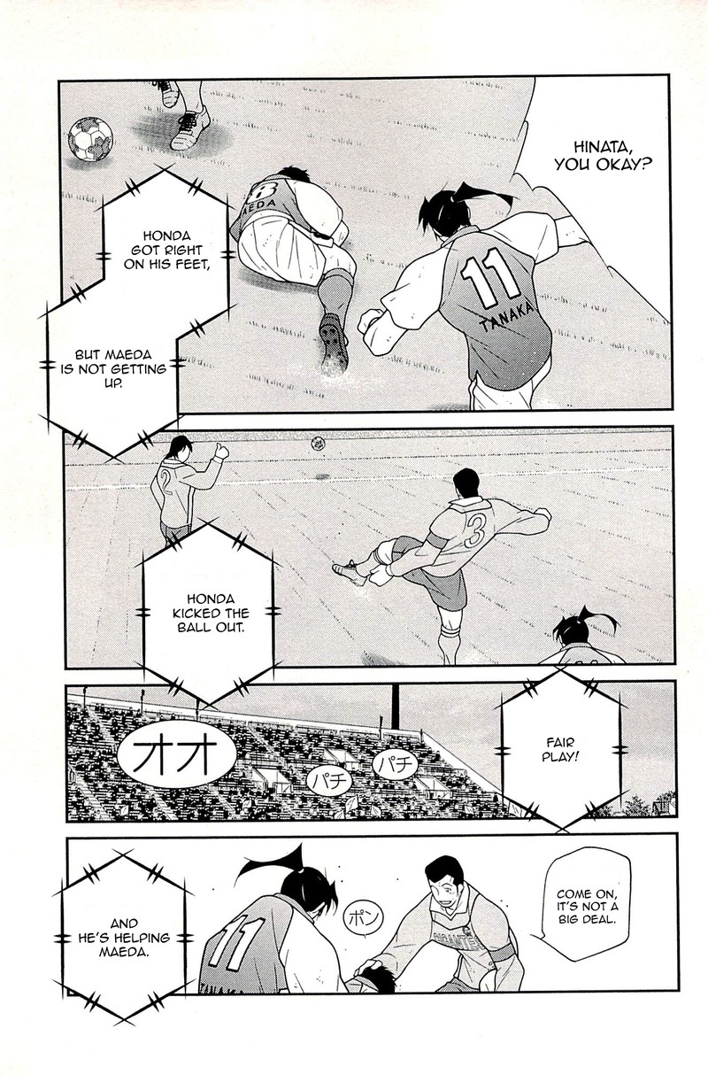 Shura No Mon Iden Fudekage 23 9