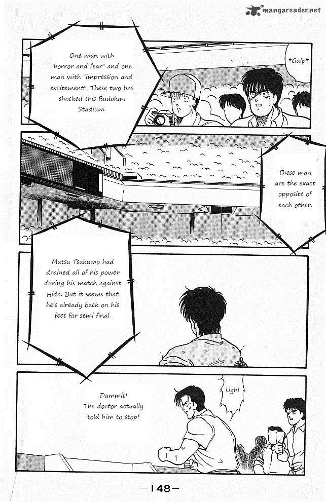 Shura No Mon Iden Fudekage 26 27