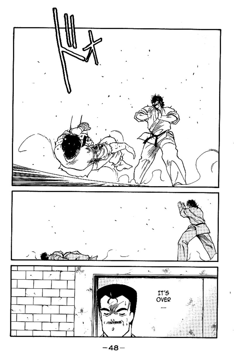 Shura No Mon Iden Fudekage 28 48