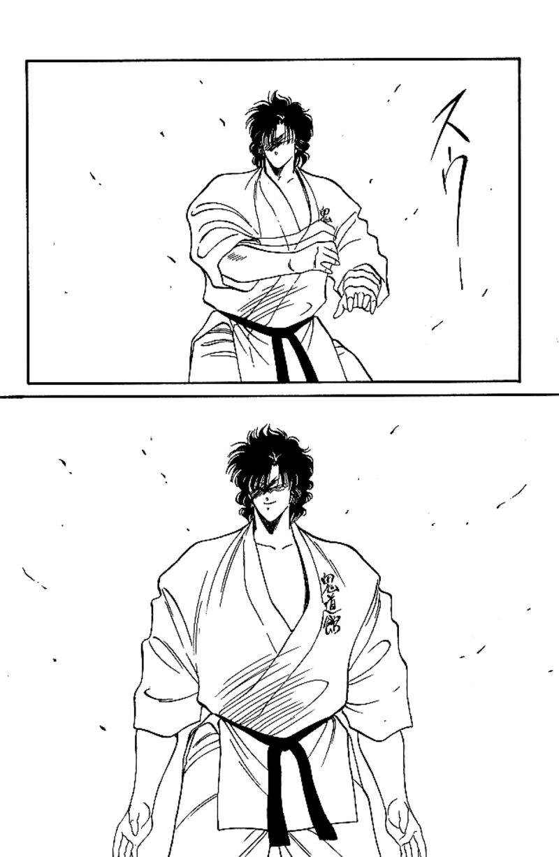 Shura No Mon Iden Fudekage 28 9