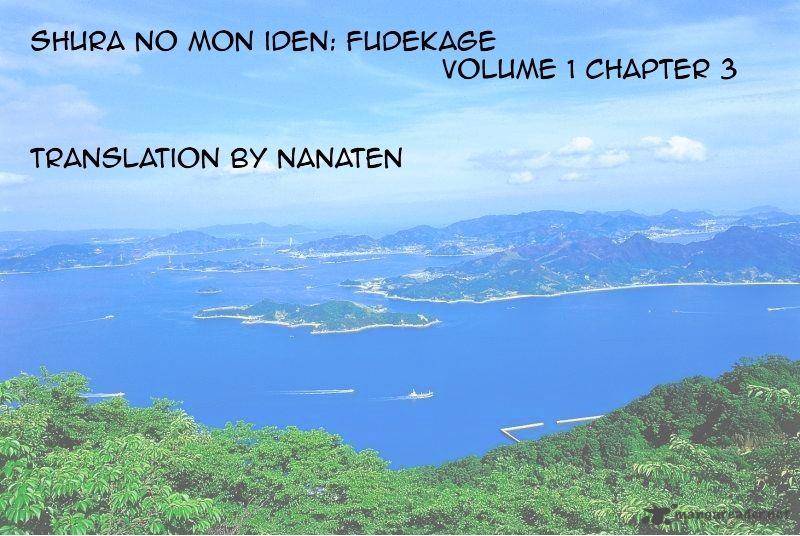 Shura No Mon Iden Fudekage 3 1