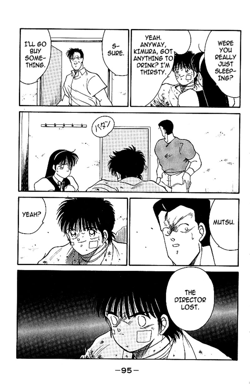 Shura No Mon Iden Fudekage 33 11
