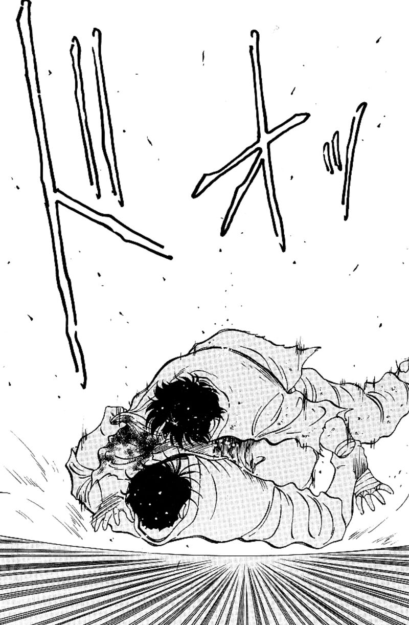 Shura No Mon Iden Fudekage 37 23
