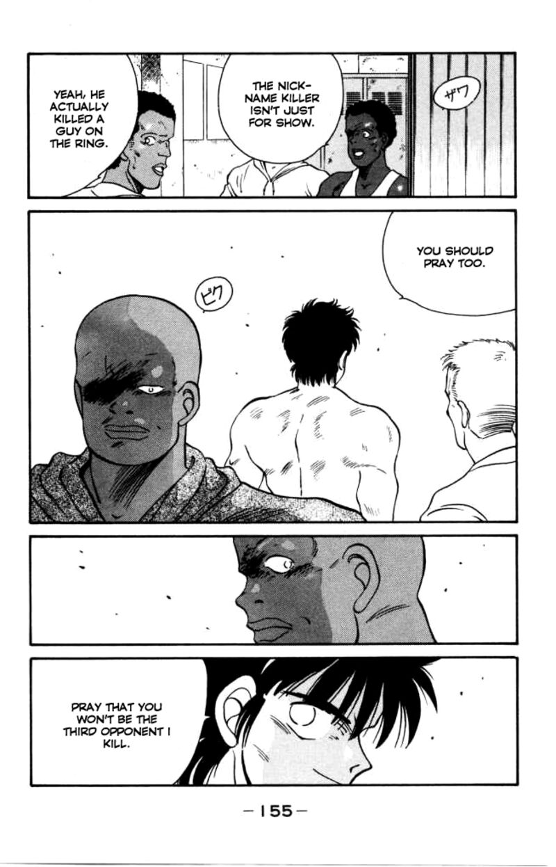 Shura No Mon Iden Fudekage 42 40