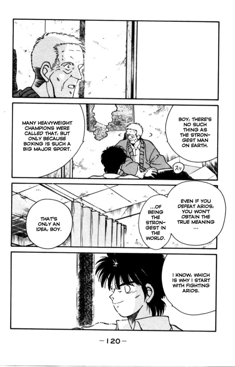 Shura No Mon Iden Fudekage 42 5