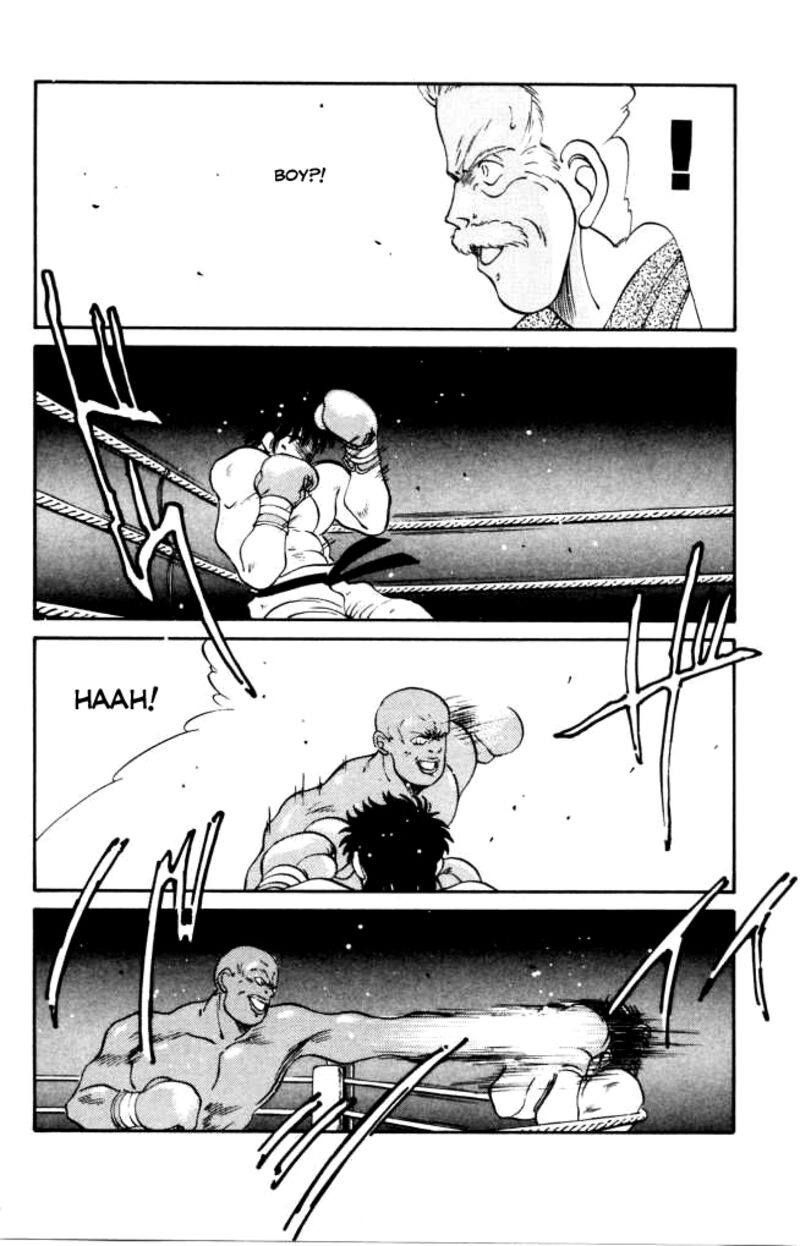 Shura No Mon Iden Fudekage 42 51