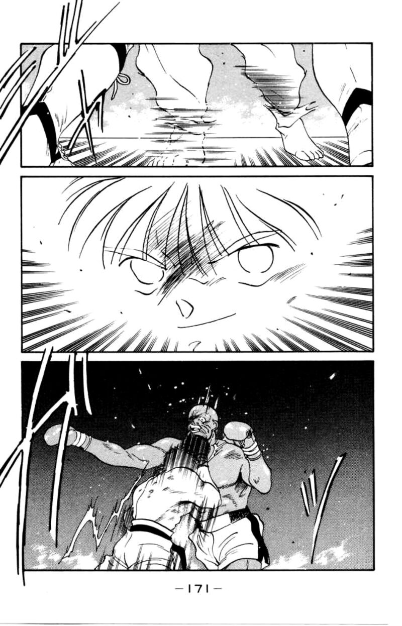 Shura No Mon Iden Fudekage 42 56