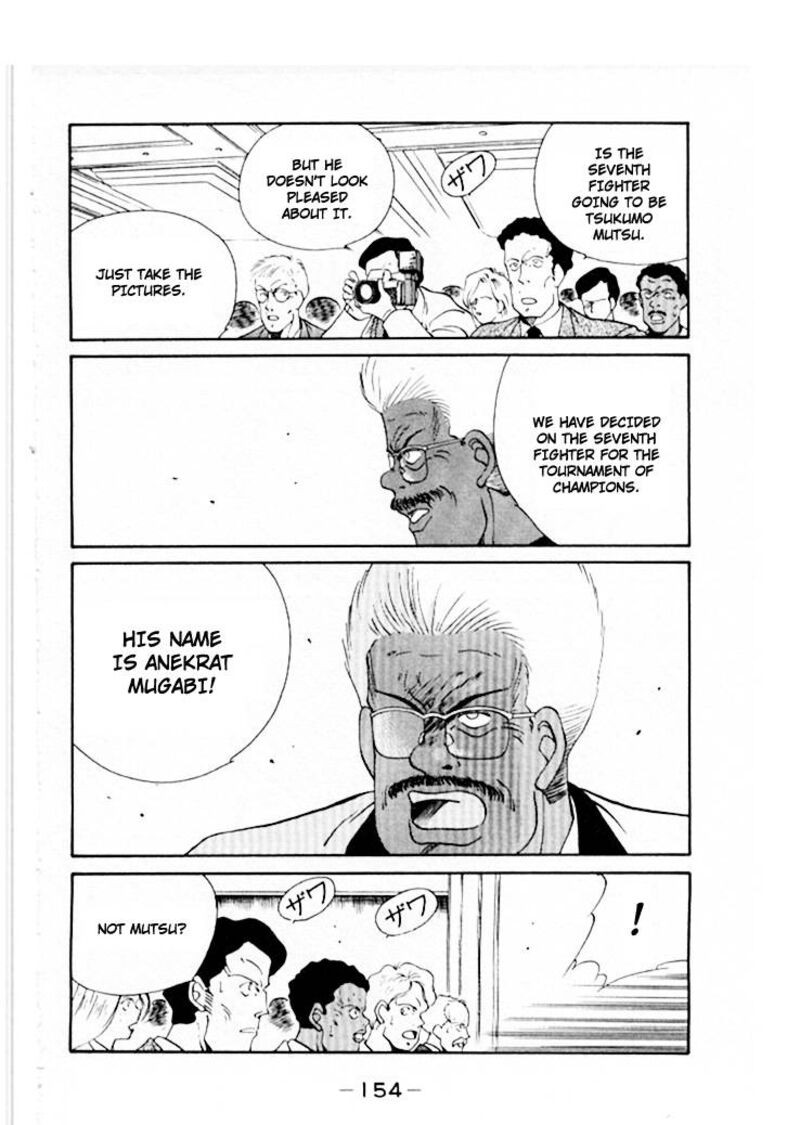 Shura No Mon Iden Fudekage 46 13