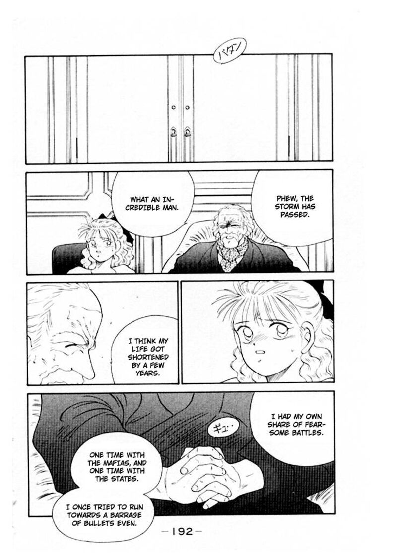 Shura No Mon Iden Fudekage 46 51