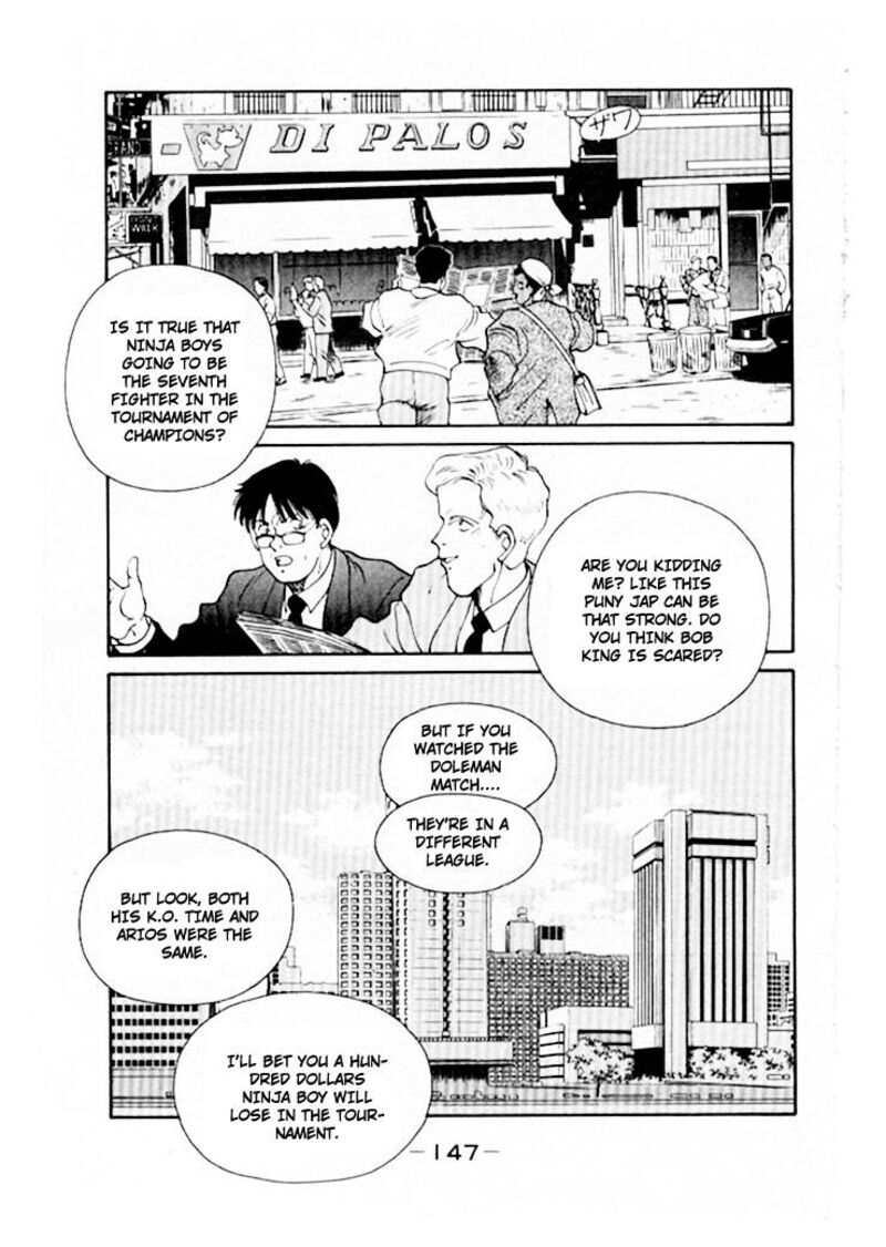 Shura No Mon Iden Fudekage 46 6