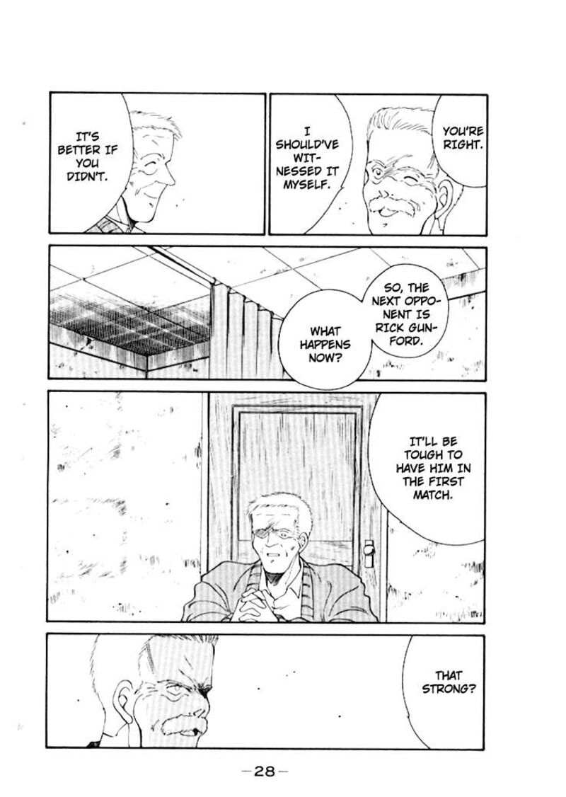 Shura No Mon Iden Fudekage 47 32