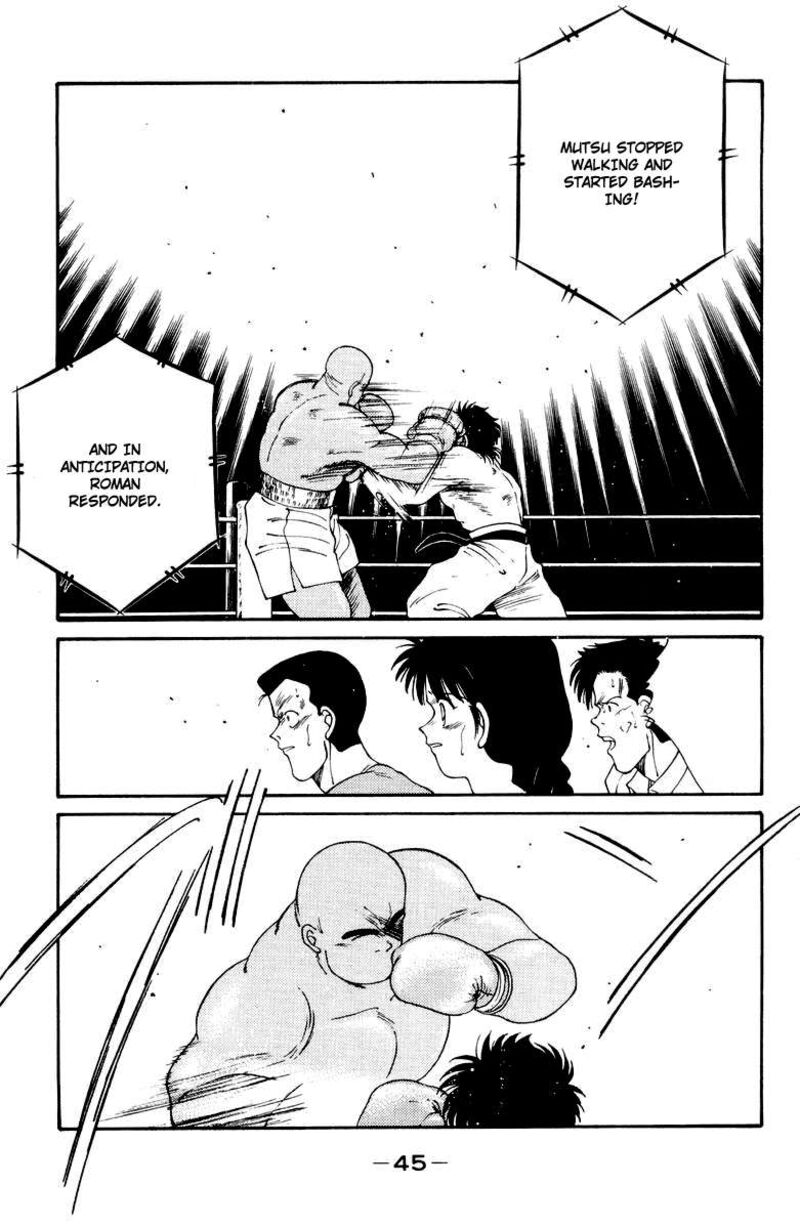 Shura No Mon Iden Fudekage 51 48
