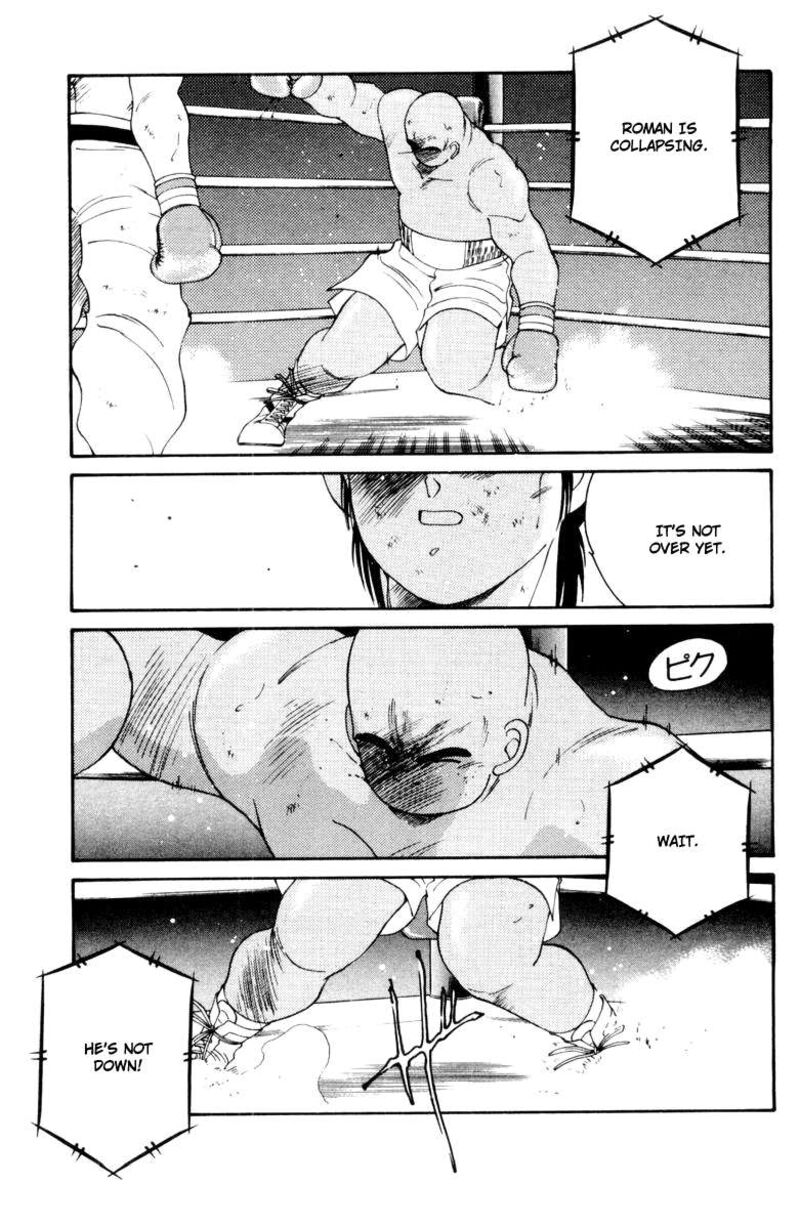 Shura No Mon Iden Fudekage 53 52