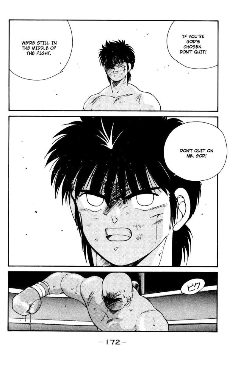 Shura No Mon Iden Fudekage 53 53