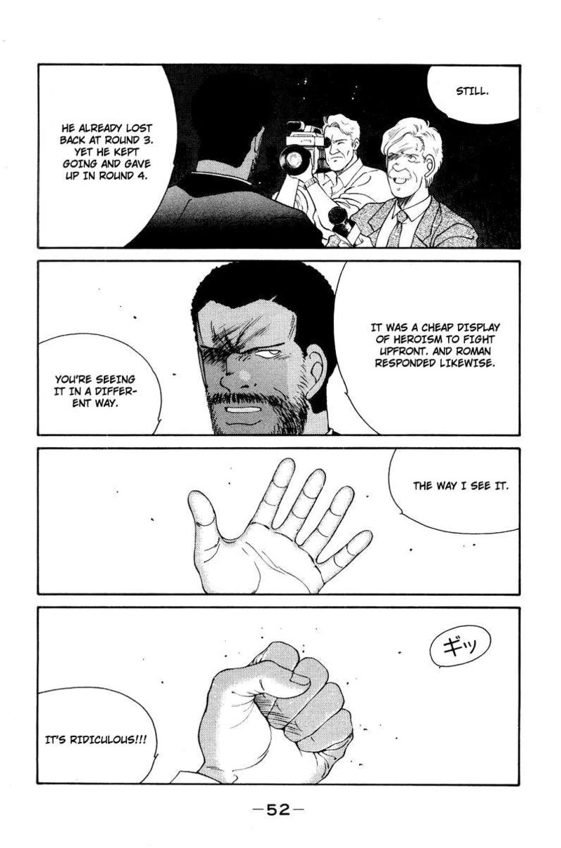 Shura No Mon Iden Fudekage 55 10
