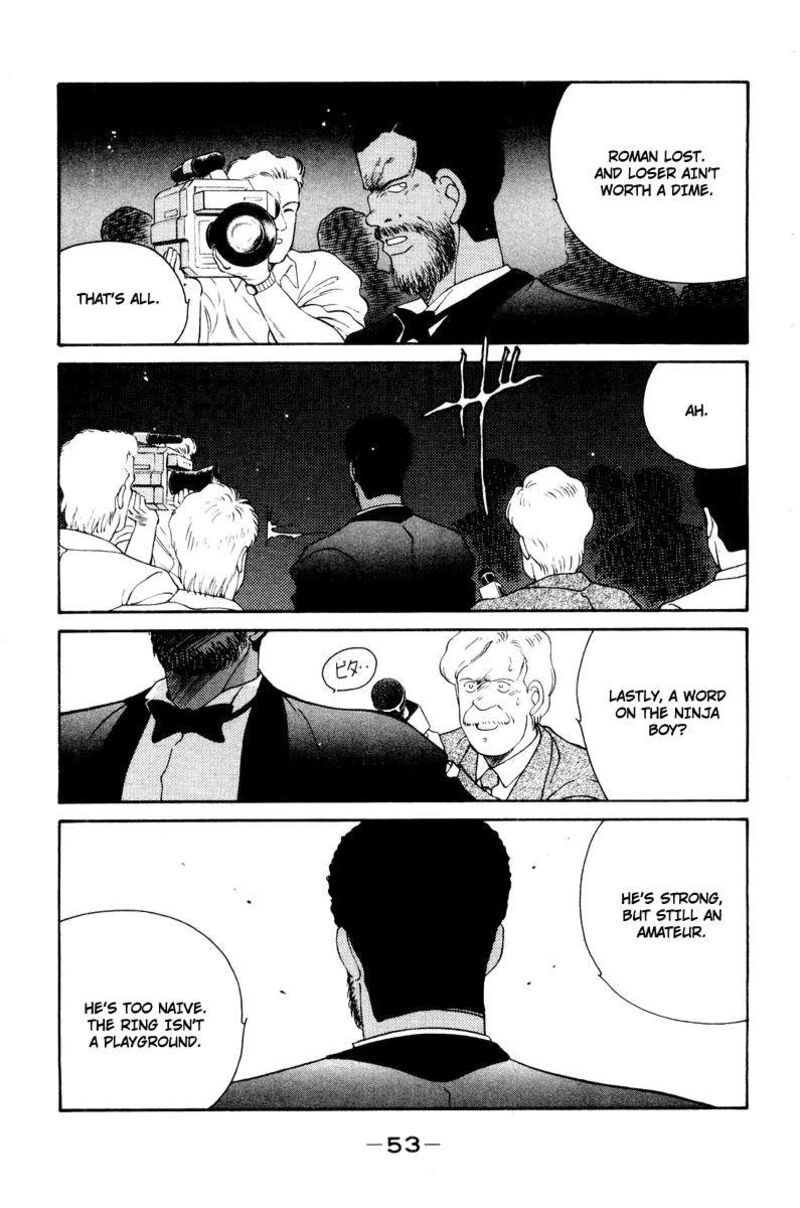 Shura No Mon Iden Fudekage 55 11