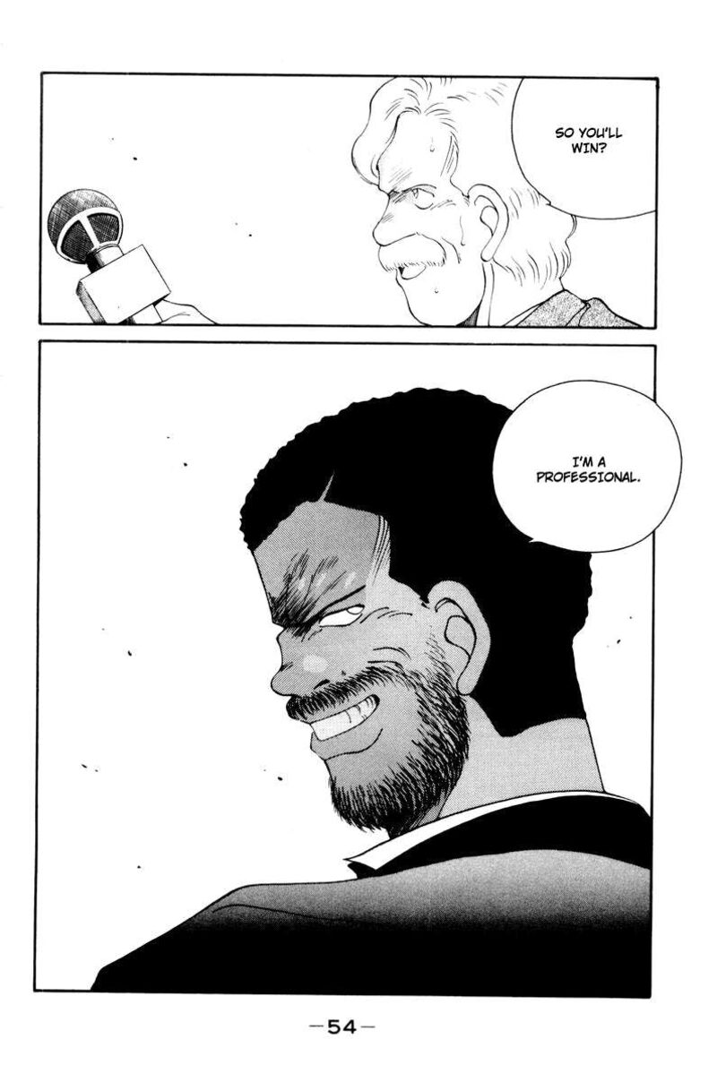 Shura No Mon Iden Fudekage 55 12