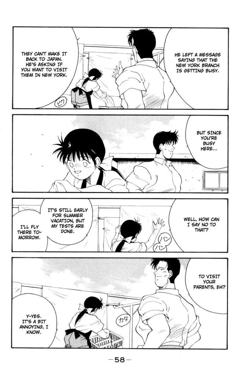 Shura No Mon Iden Fudekage 55 16