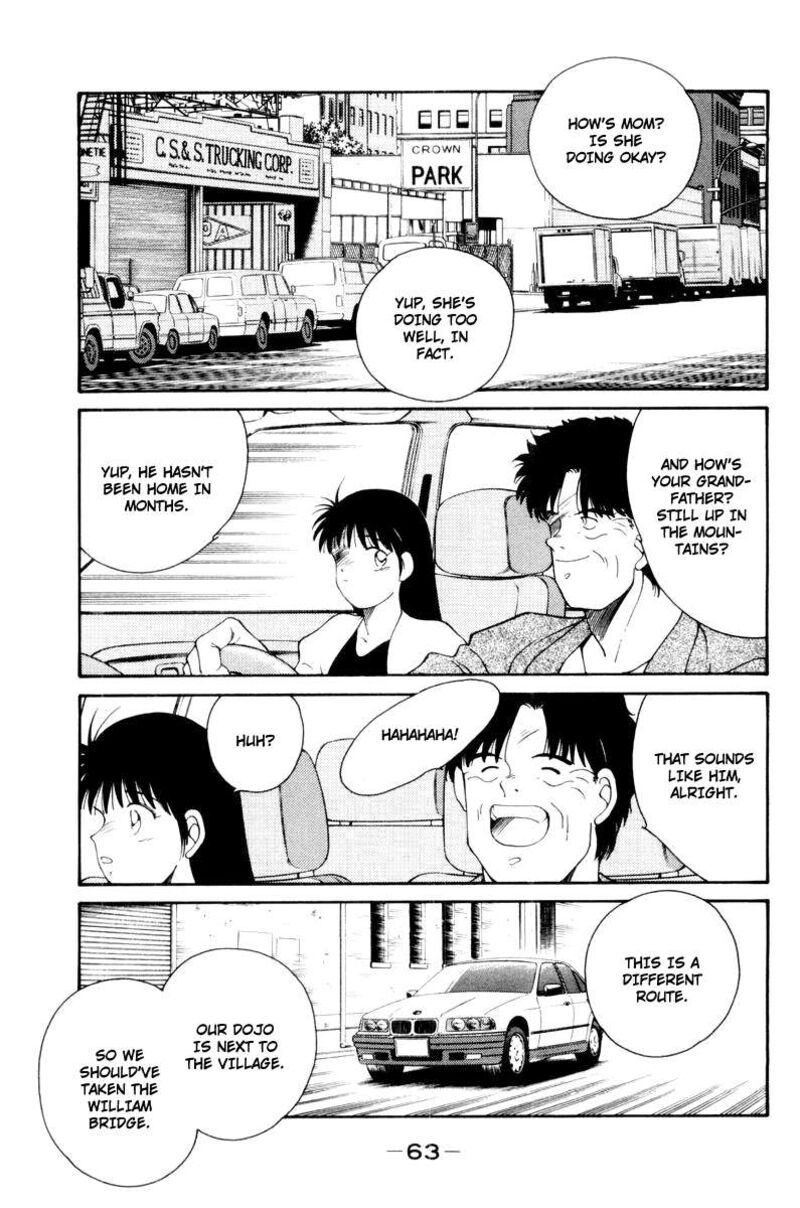 Shura No Mon Iden Fudekage 55 21