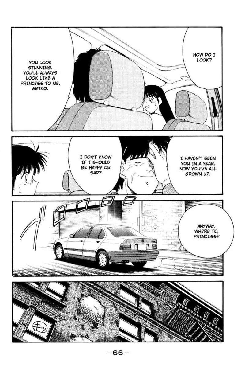 Shura No Mon Iden Fudekage 55 24