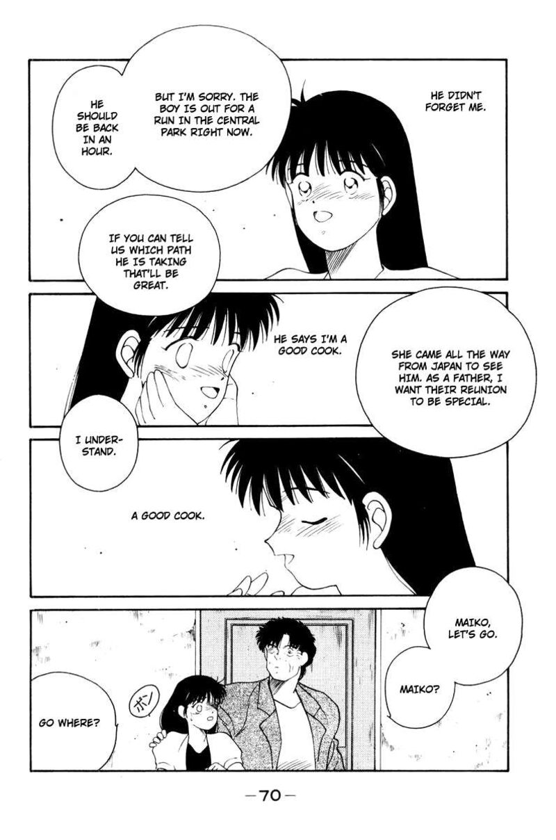 Shura No Mon Iden Fudekage 55 28