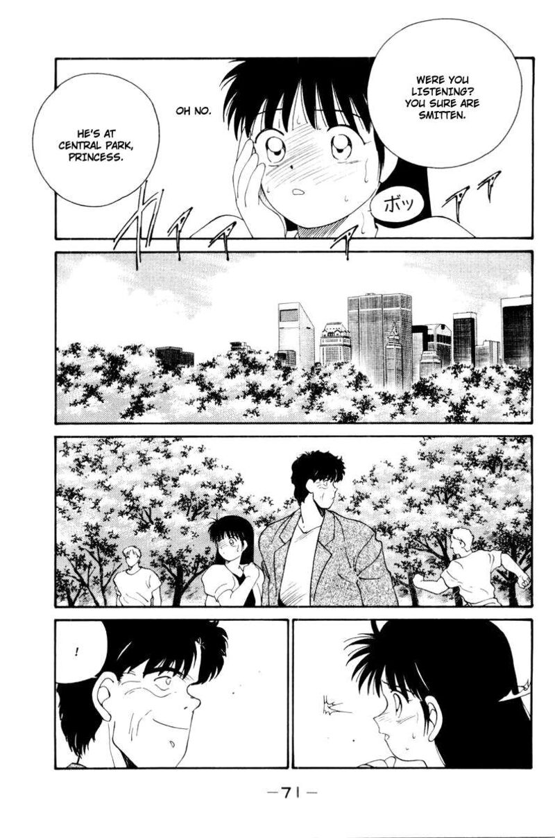 Shura No Mon Iden Fudekage 55 29
