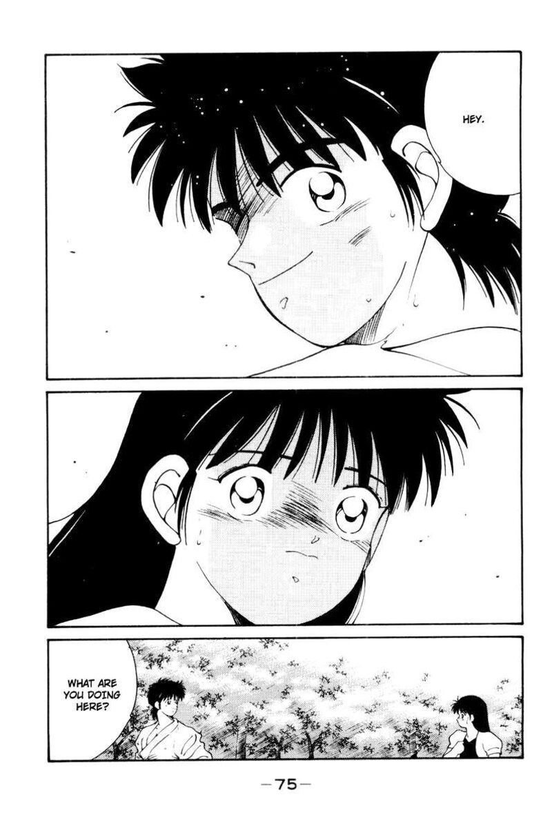 Shura No Mon Iden Fudekage 55 33