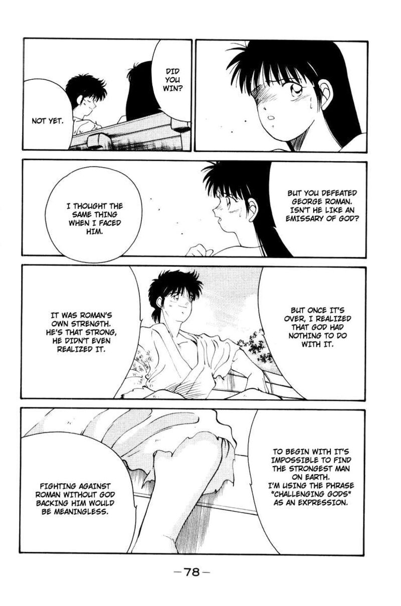 Shura No Mon Iden Fudekage 55 36