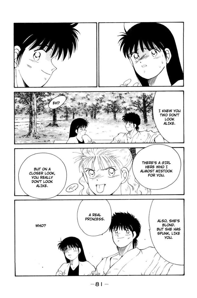 Shura No Mon Iden Fudekage 55 39