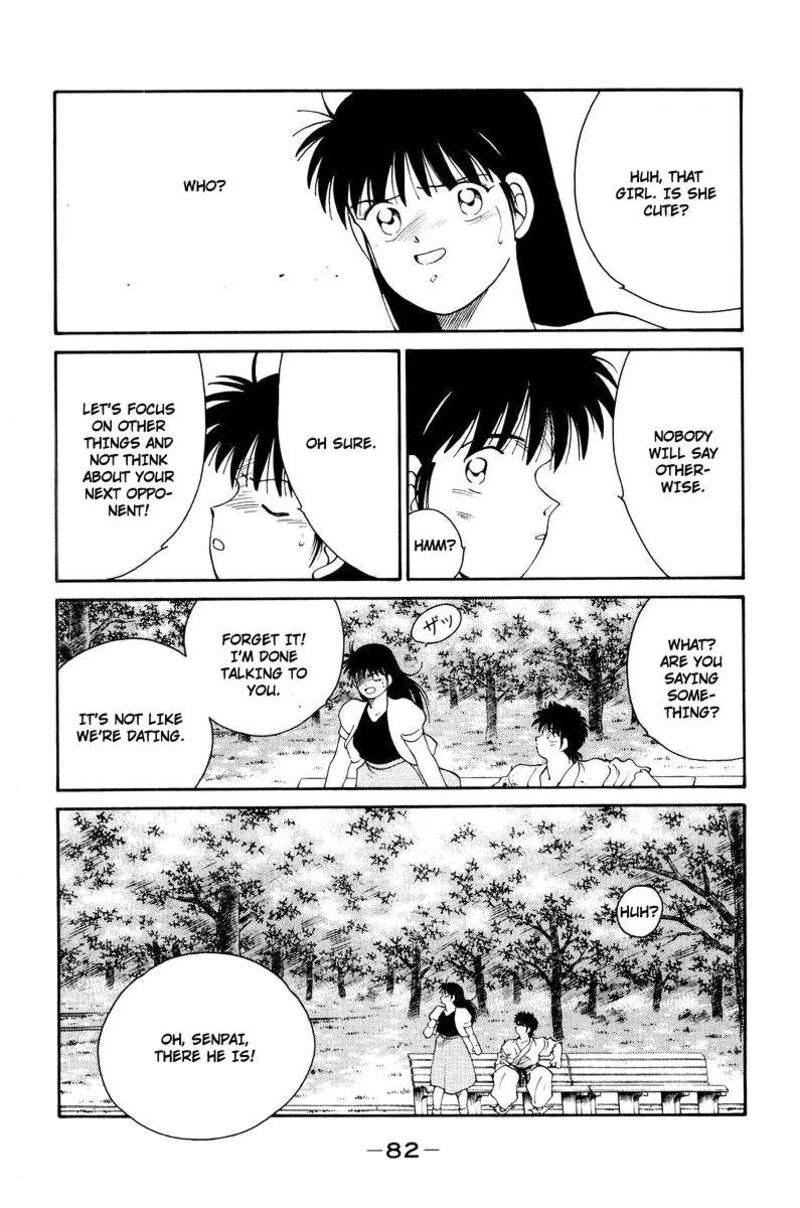 Shura No Mon Iden Fudekage 55 40