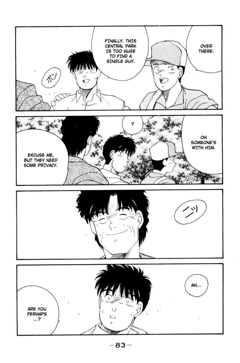 Shura No Mon Iden Fudekage 55 41