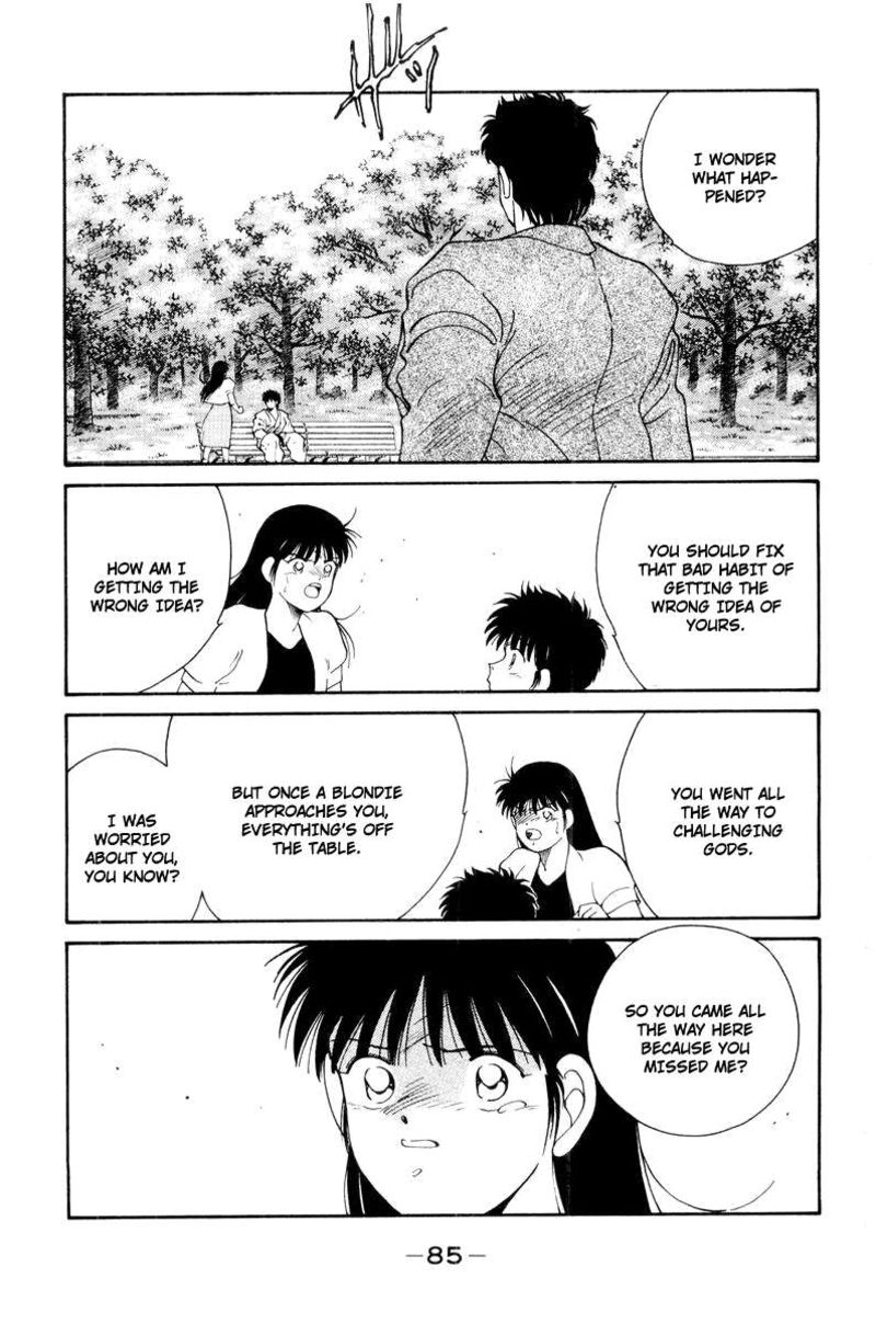 Shura No Mon Iden Fudekage 55 43