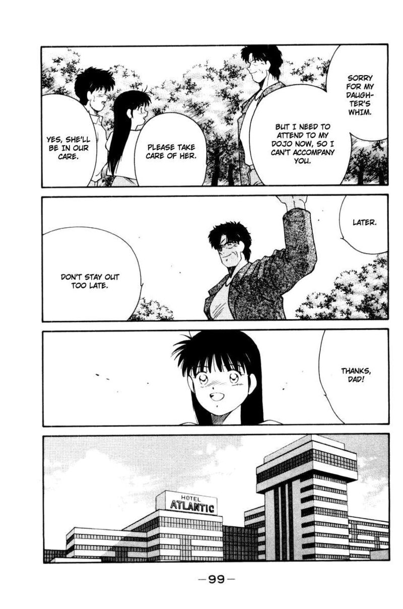 Shura No Mon Iden Fudekage 55 57
