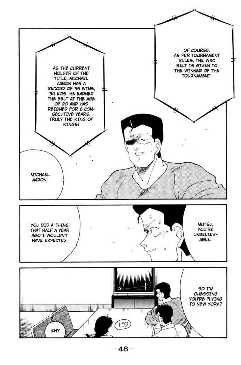 Shura No Mon Iden Fudekage 55 6