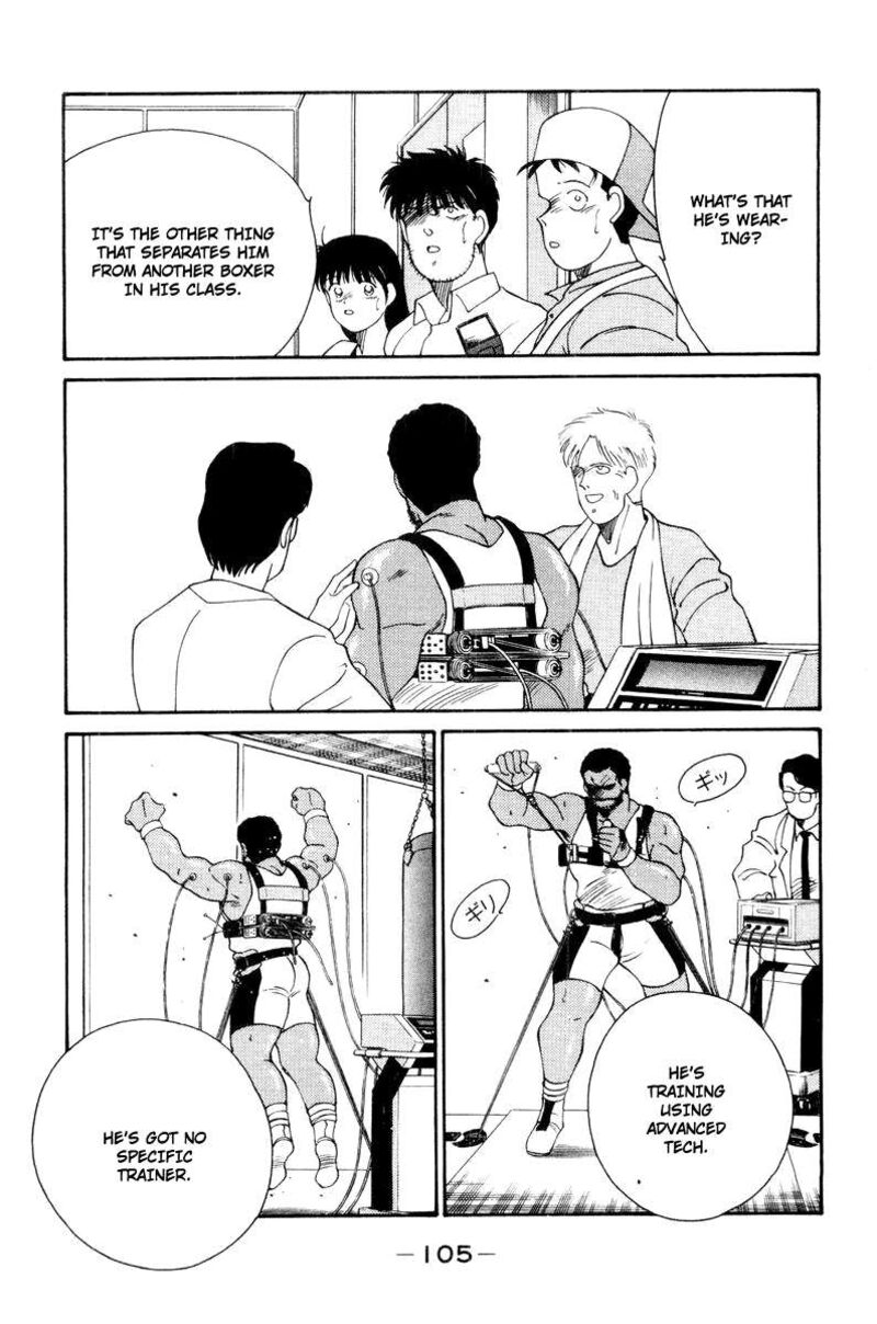 Shura No Mon Iden Fudekage 55 63