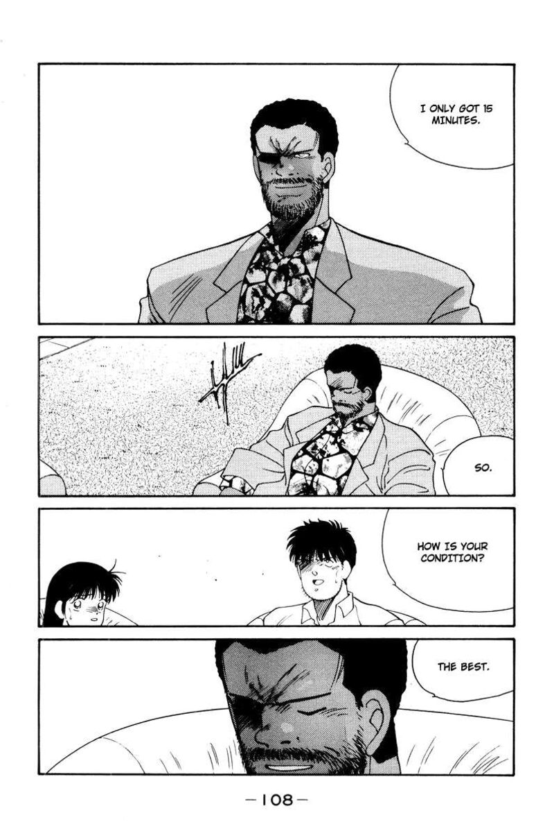 Shura No Mon Iden Fudekage 55 66