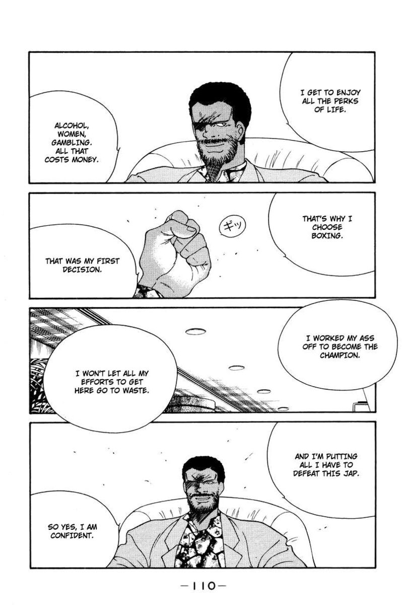 Shura No Mon Iden Fudekage 55 68