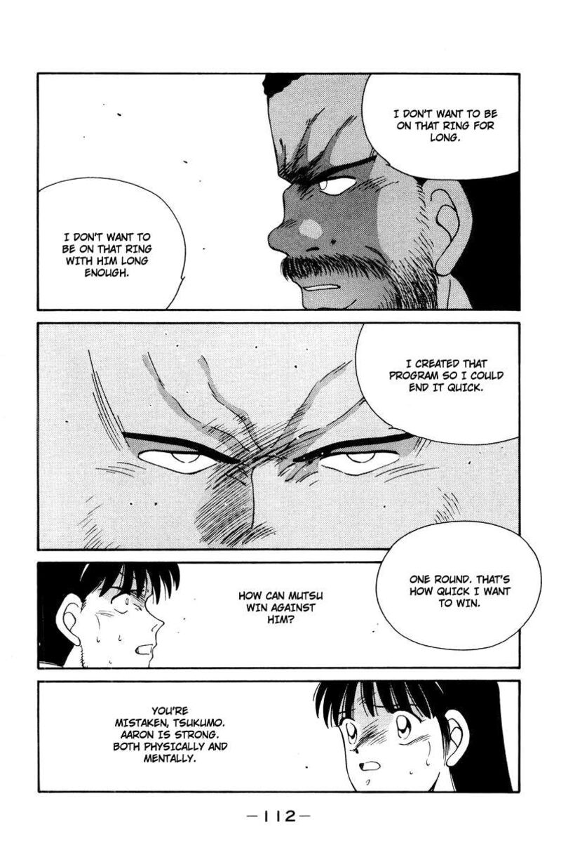 Shura No Mon Iden Fudekage 55 70