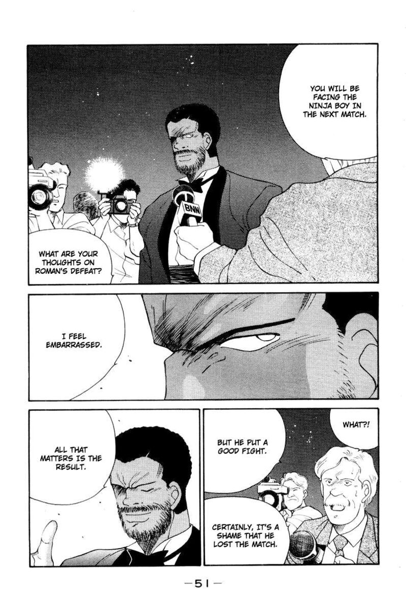 Shura No Mon Iden Fudekage 55 9