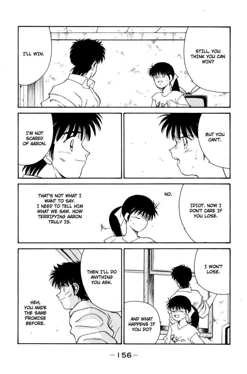Shura No Mon Iden Fudekage 56 44