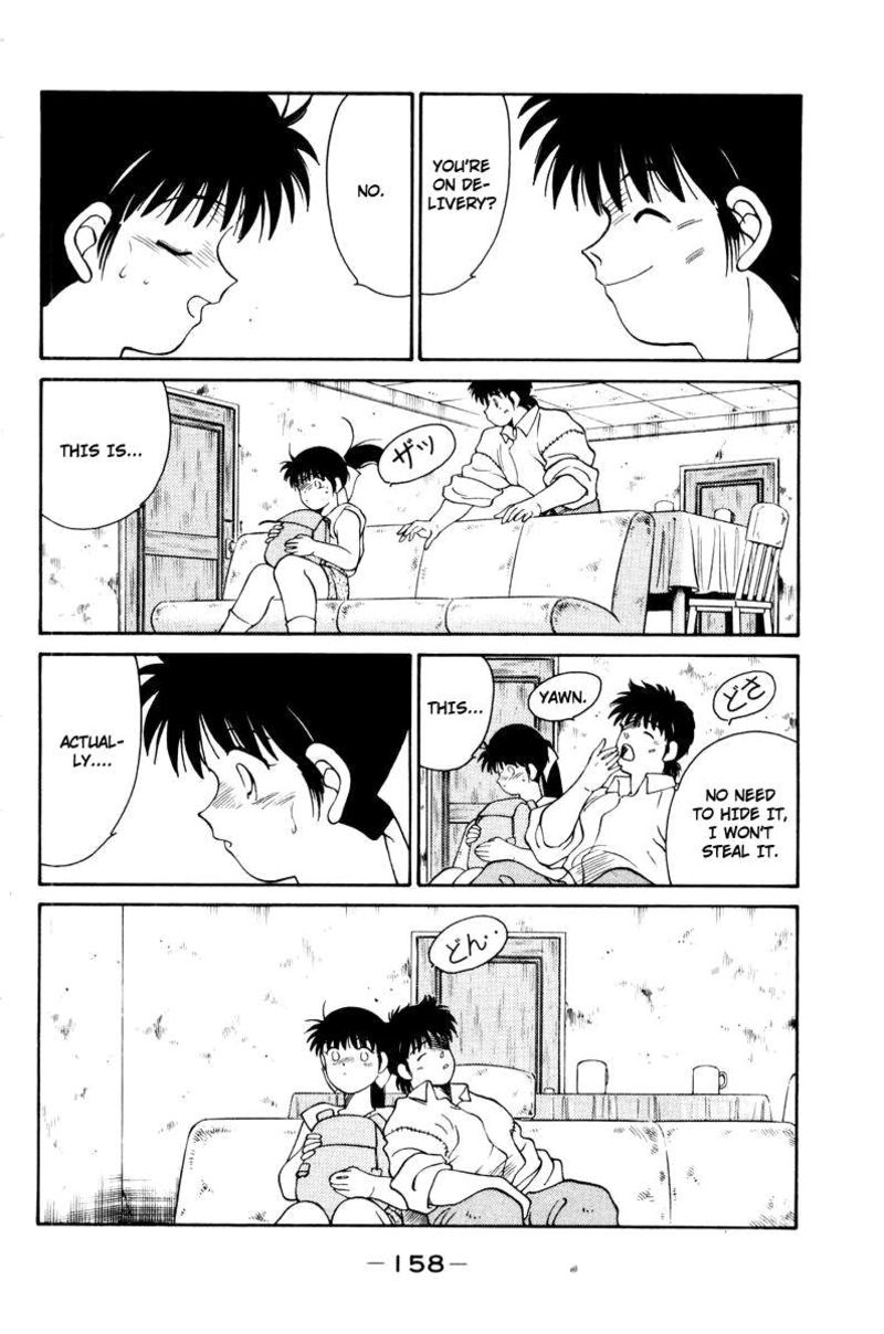 Shura No Mon Iden Fudekage 56 46