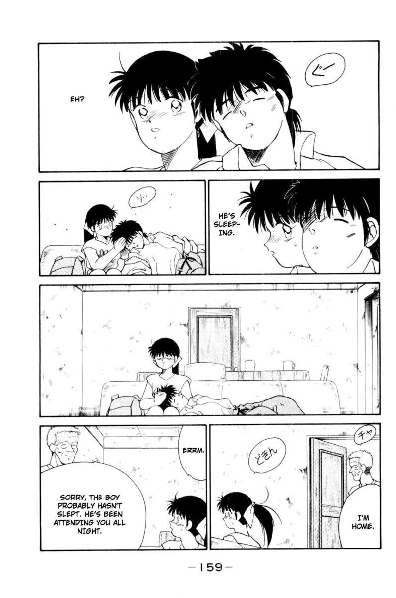 Shura No Mon Iden Fudekage 56 47