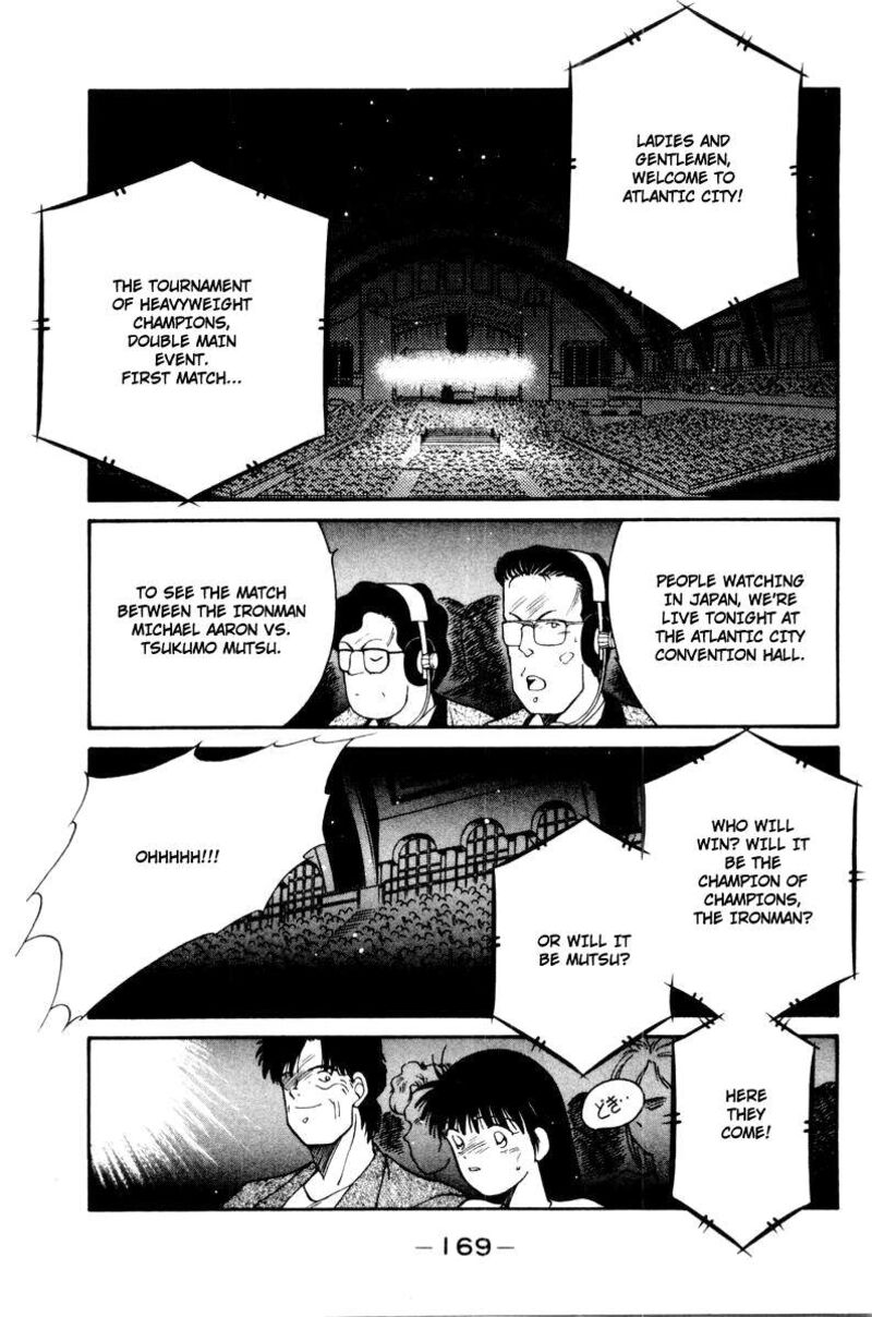 Shura No Mon Iden Fudekage 56 57